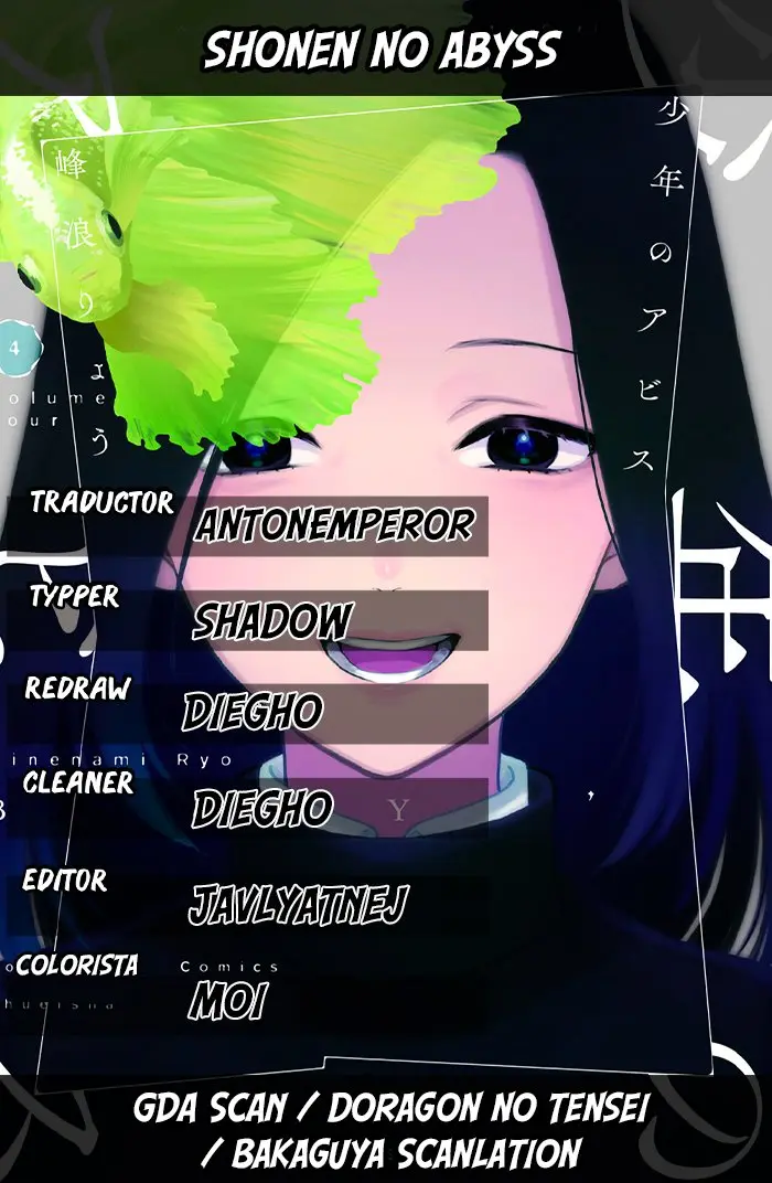 Shonen No Abyss capítulo 84, página 1