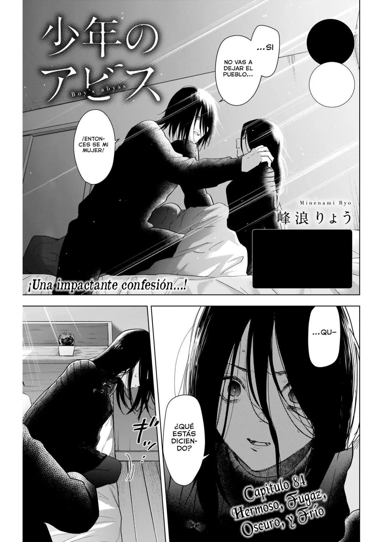 Shonen No Abyss capítulo 84, página 4