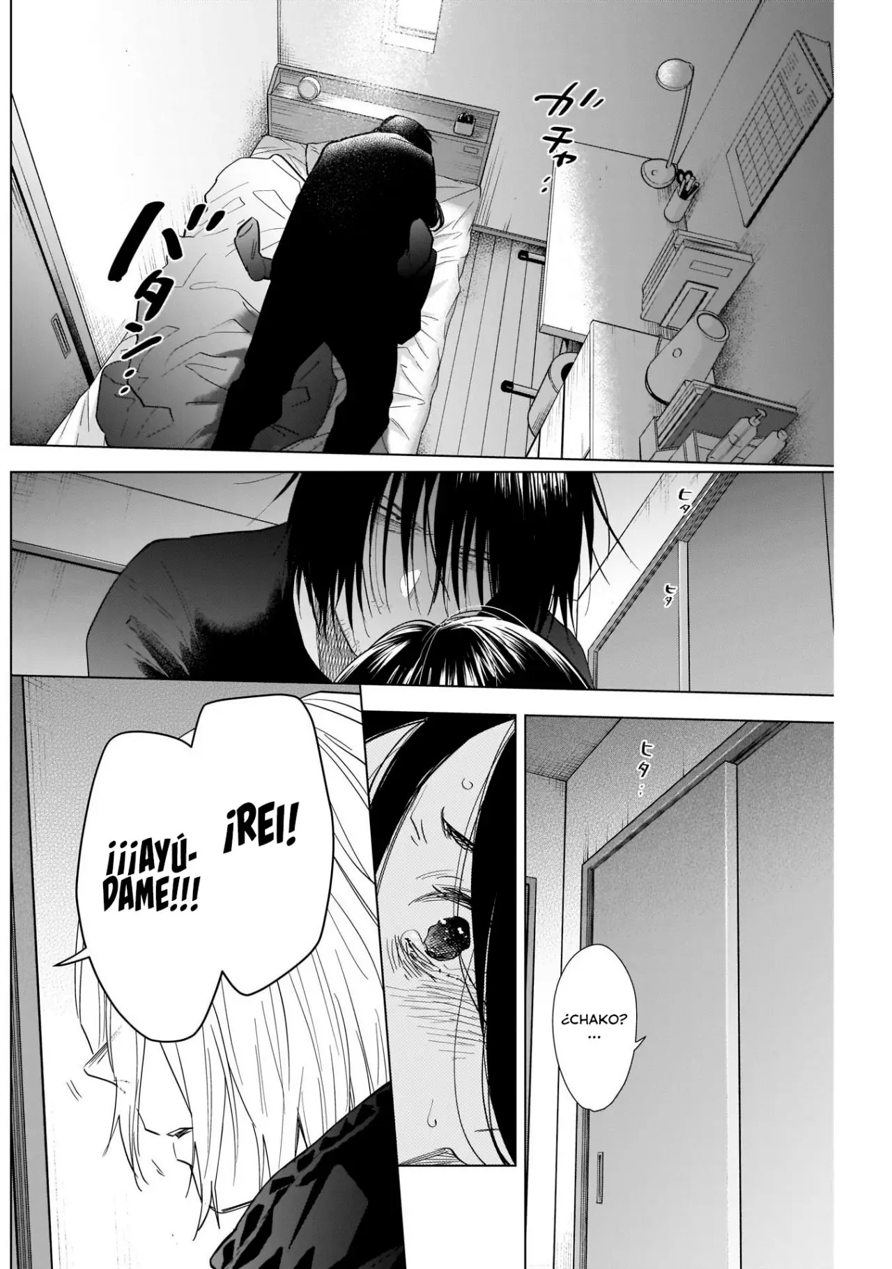 Shonen No Abyss capítulo 84, página 7