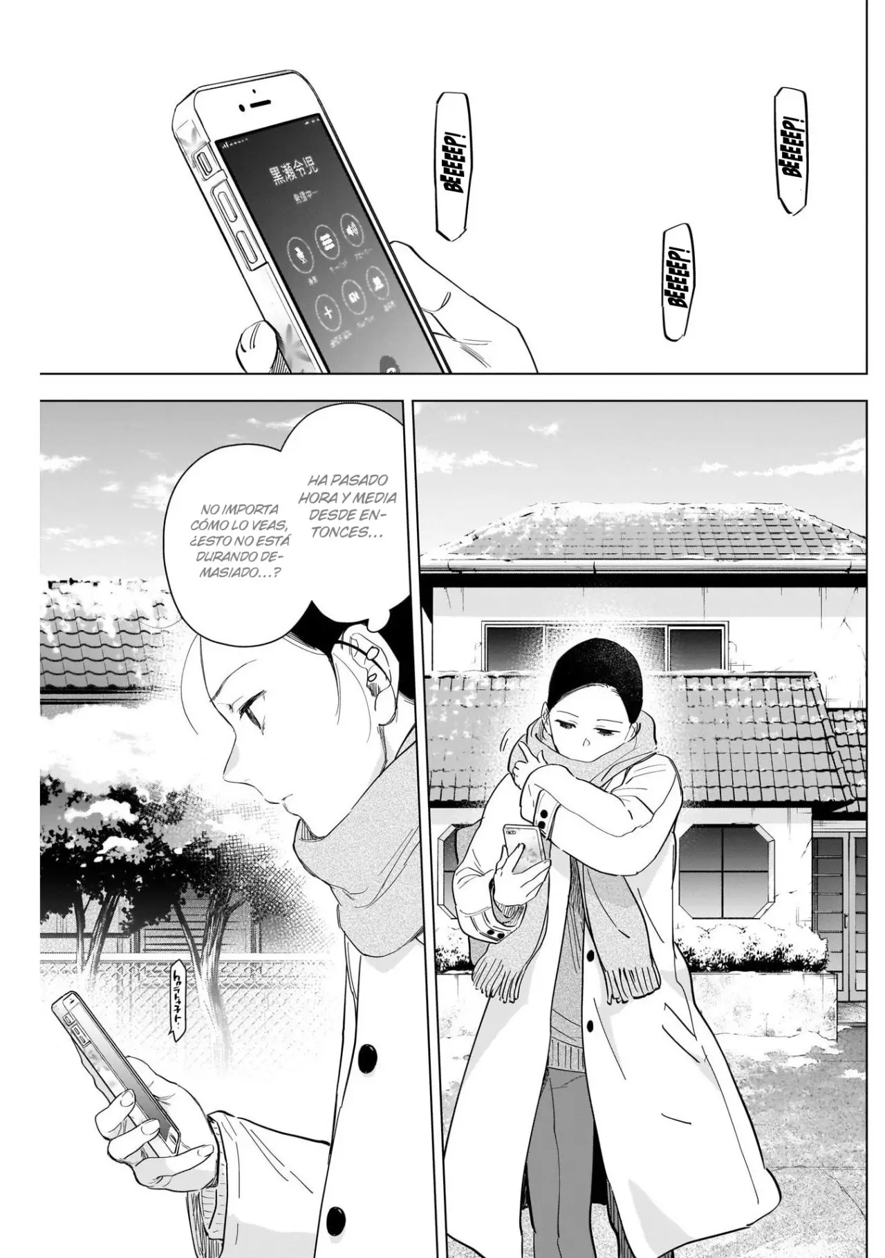 Shonen No Abyss capítulo 85, página 17