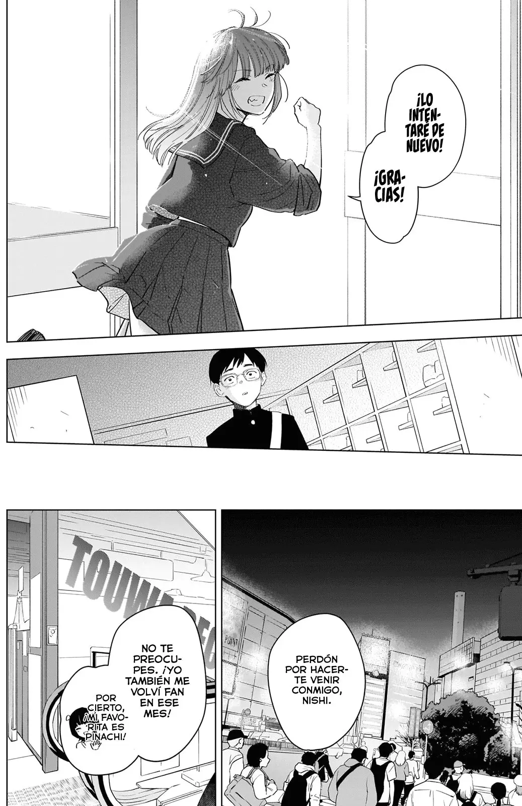 Shonen No Abyss capítulo 86.5, página 15