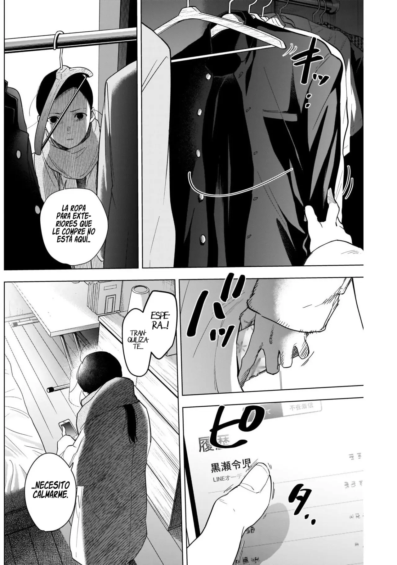 Shonen No Abyss capítulo 86, página 6