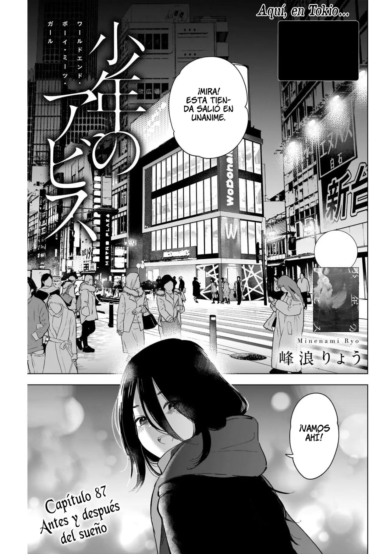 Shonen No Abyss capítulo 87, página 4