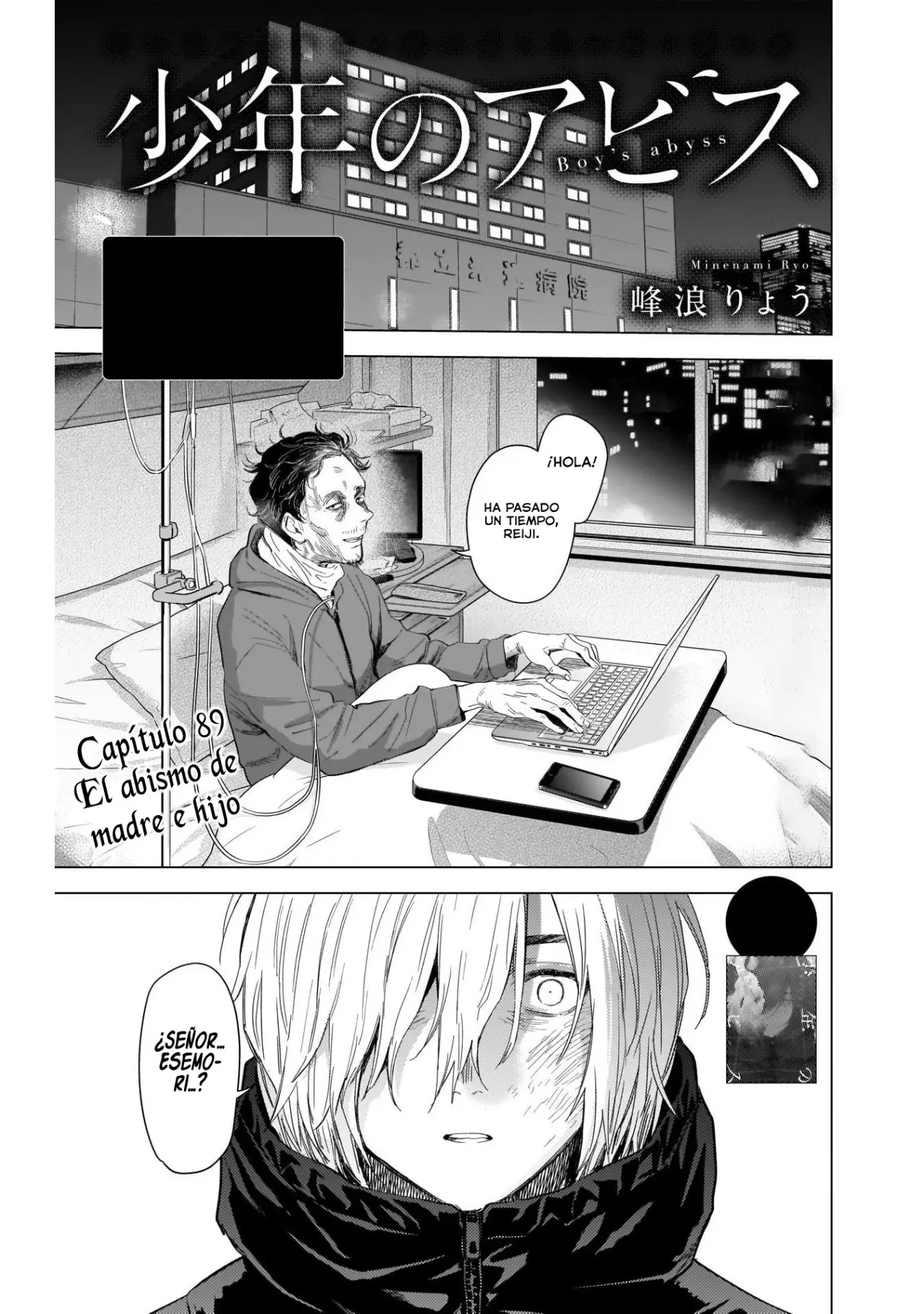 Shonen No Abyss capítulo 89, página 4