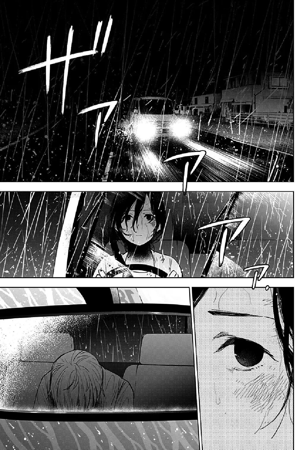 Shonen No Abyss capítulo 9, página 4