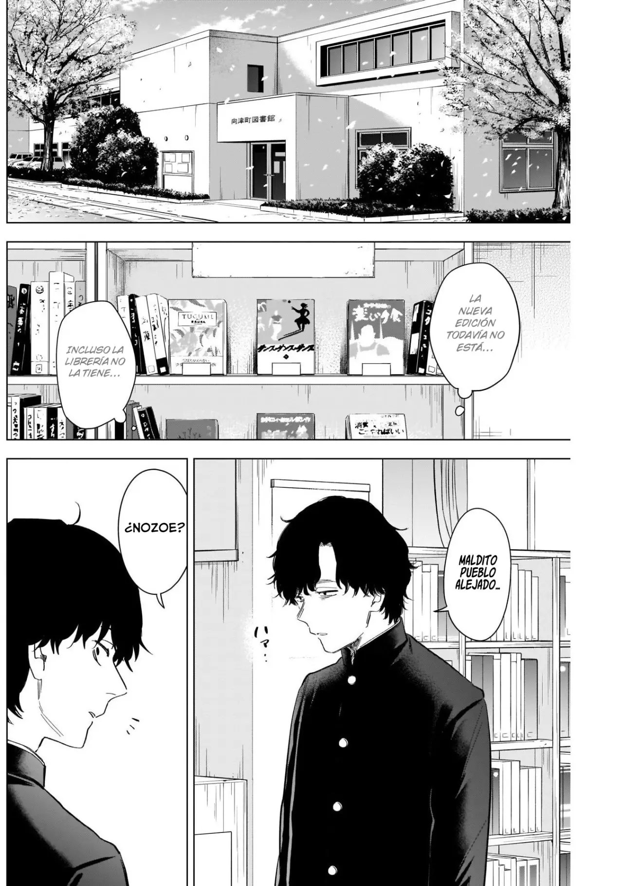 Shonen No Abyss capítulo 91, página 6