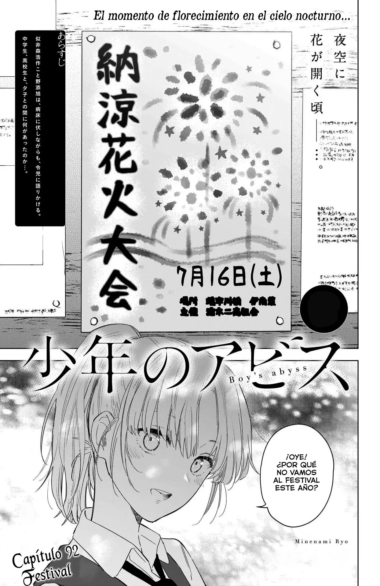Shonen No Abyss capítulo 92, página 4