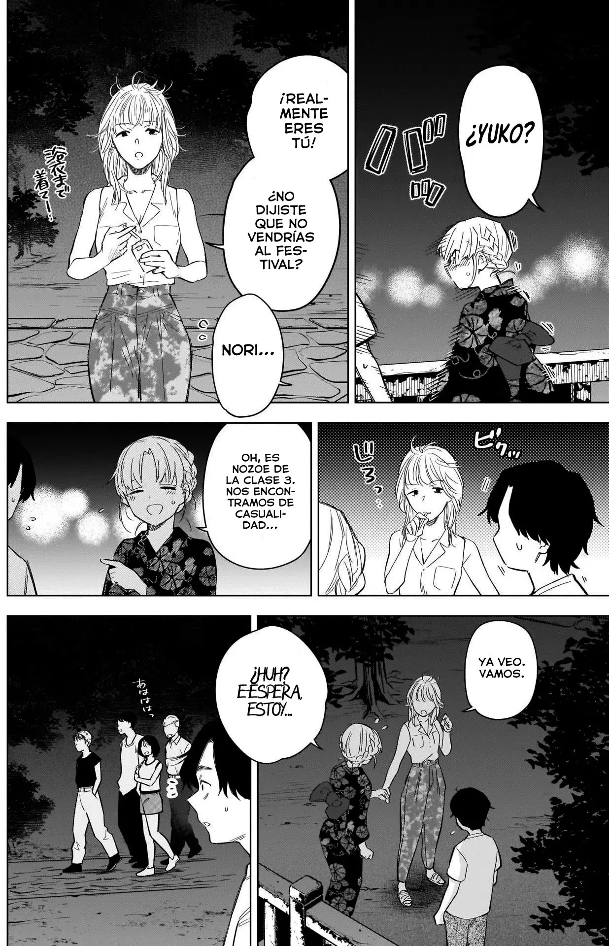 Shonen No Abyss capítulo 92, página 15