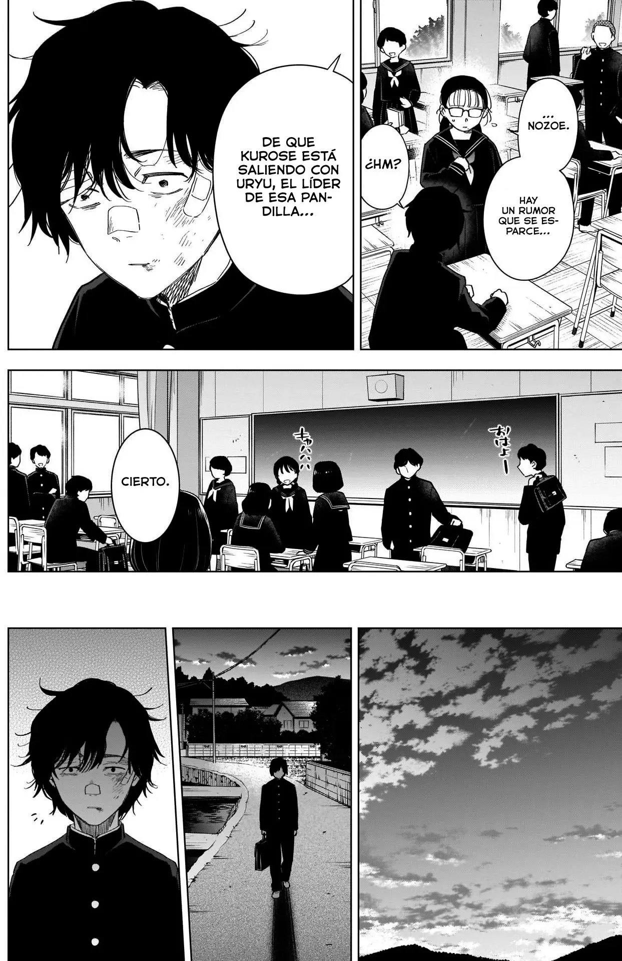 Shonen No Abyss capítulo 96, página 17