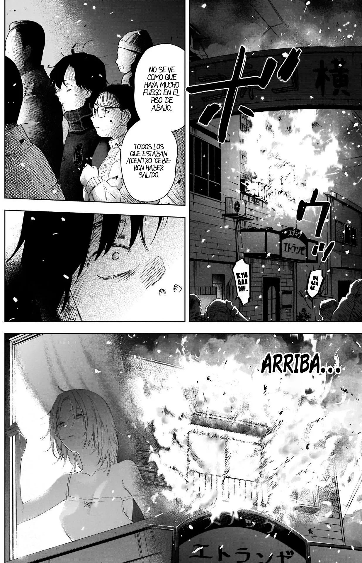 Shonen No Abyss capítulo 98, página 6