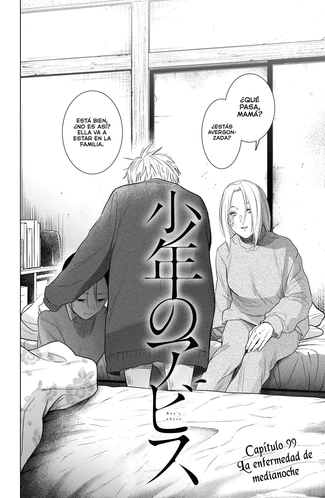 Shonen No Abyss capítulo 99, página 5