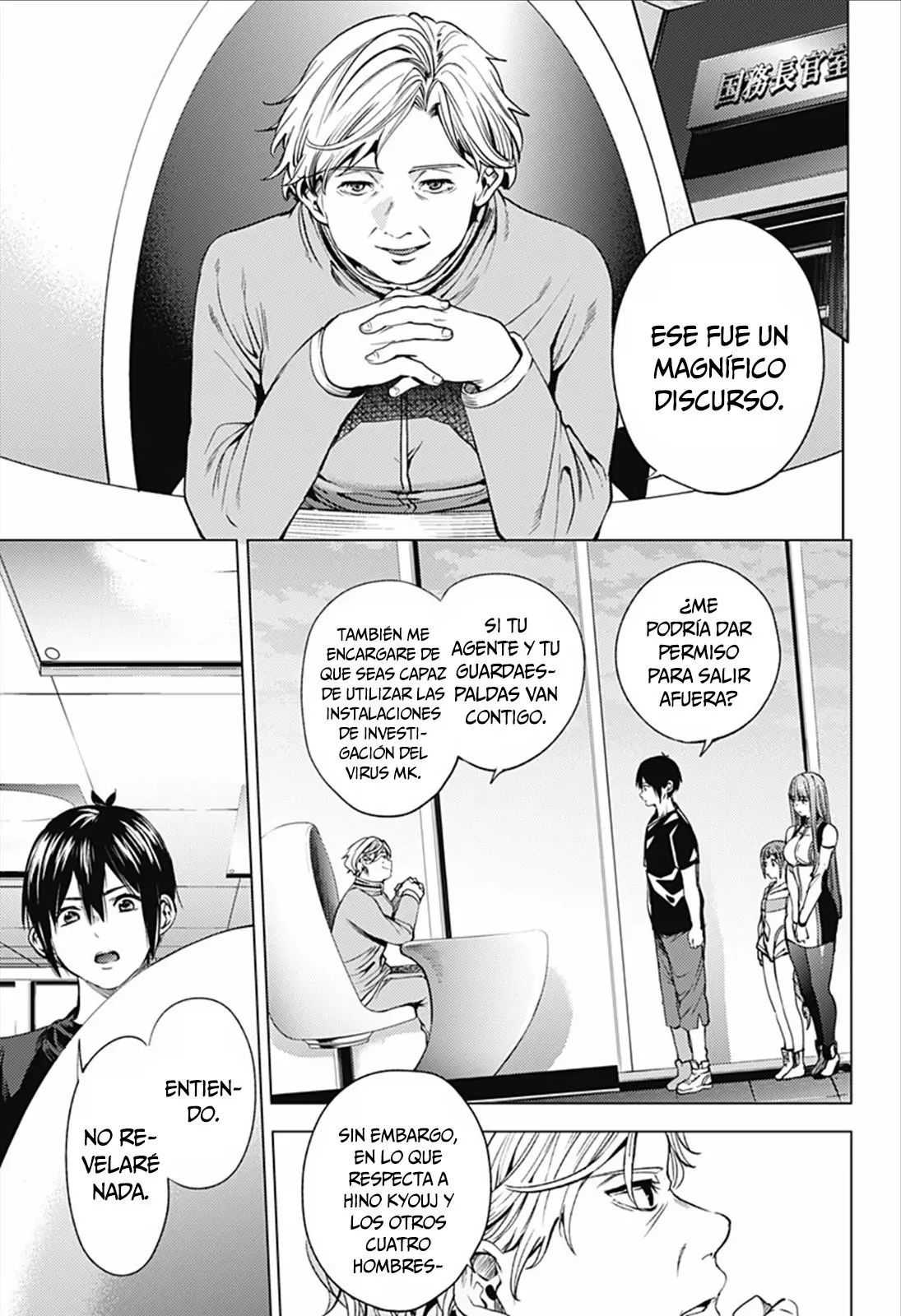 Shuumatsu no Harem capítulo 11, página 8