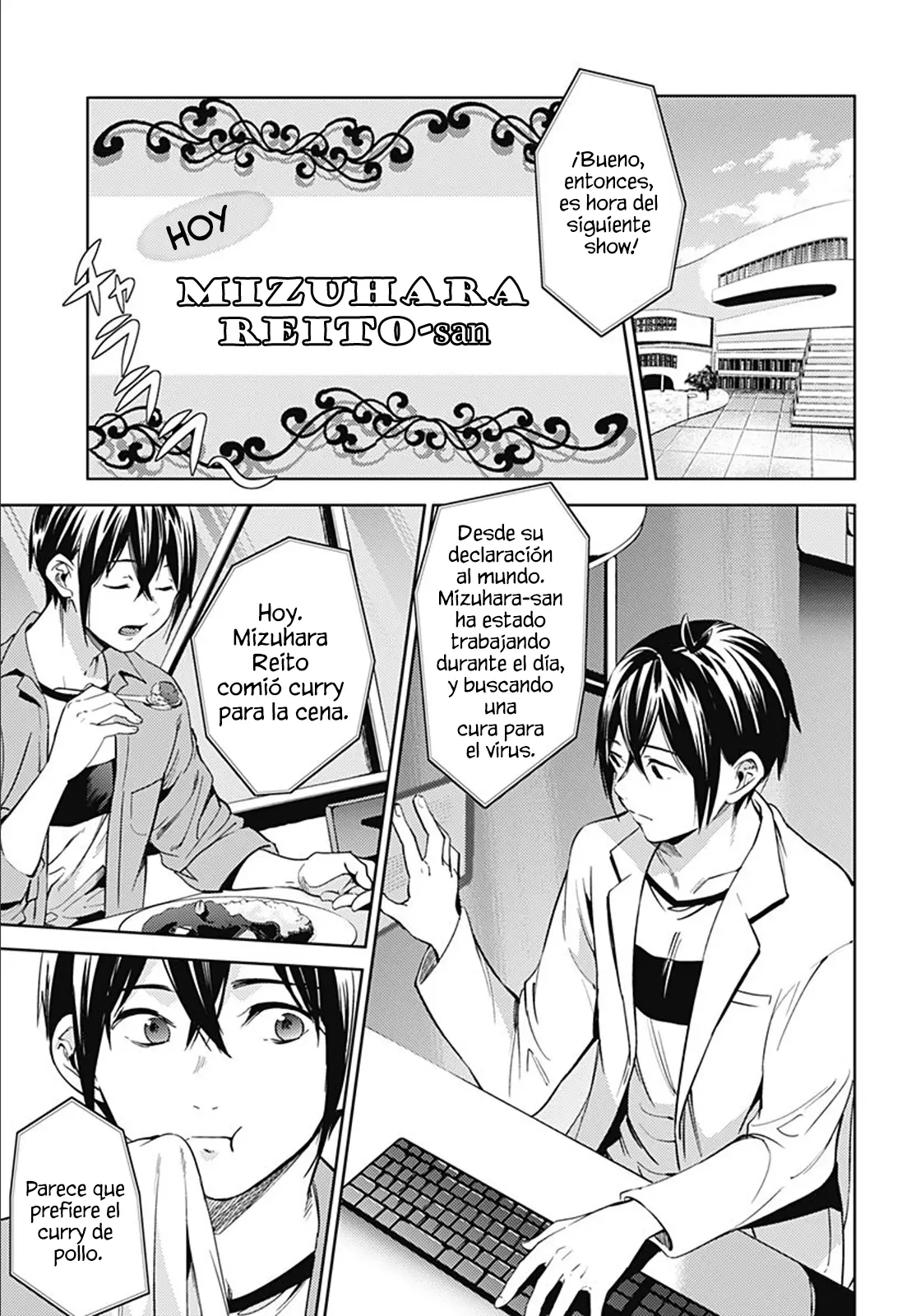 Shuumatsu no Harem capítulo 20, página 7