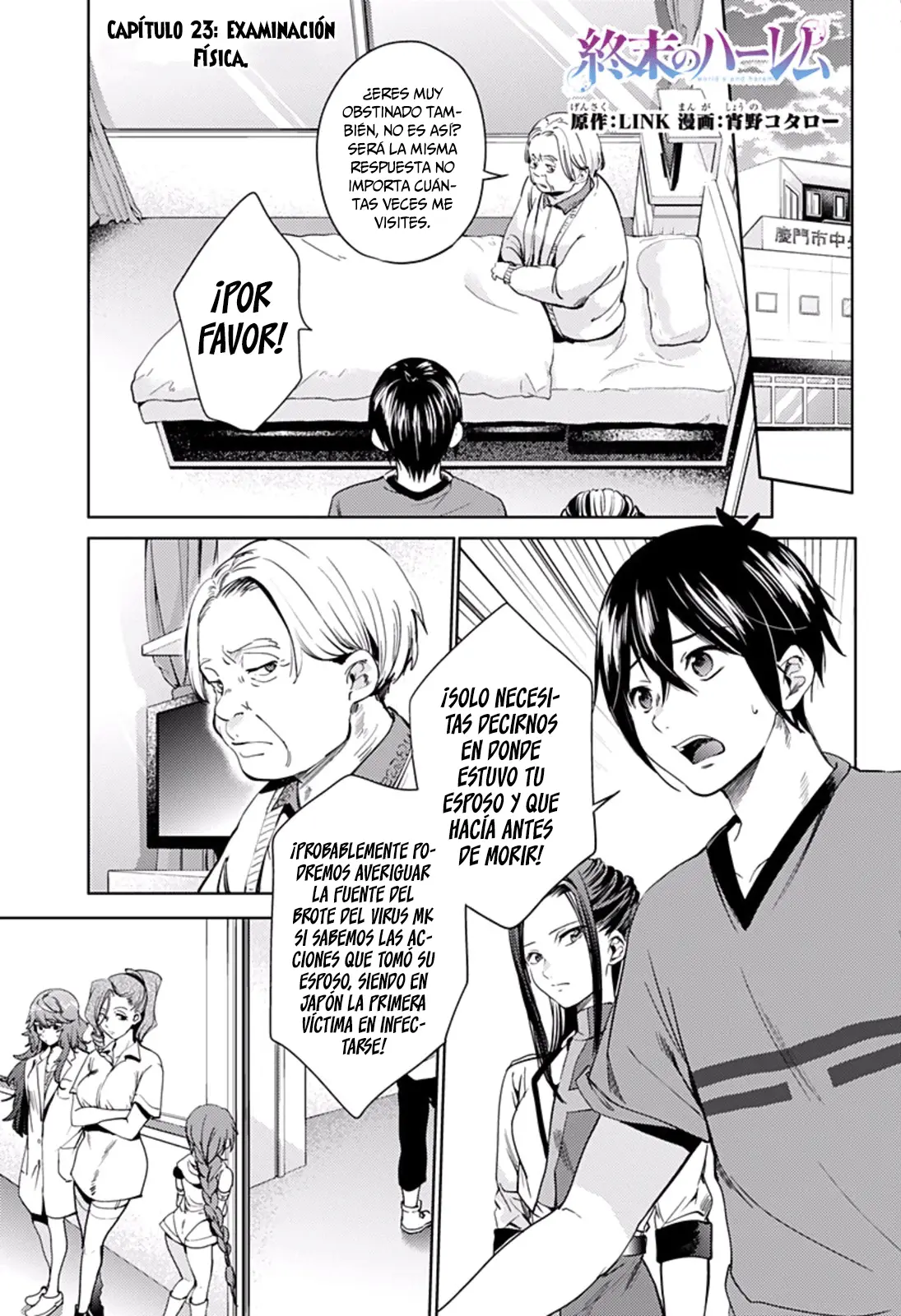 Shuumatsu no Harem capítulo 23, página 3