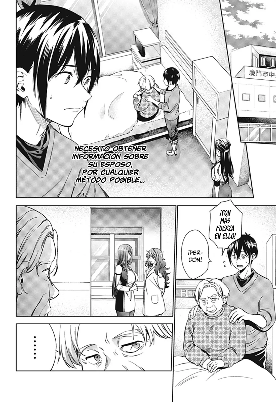 Shuumatsu no Harem capítulo 24, página 11