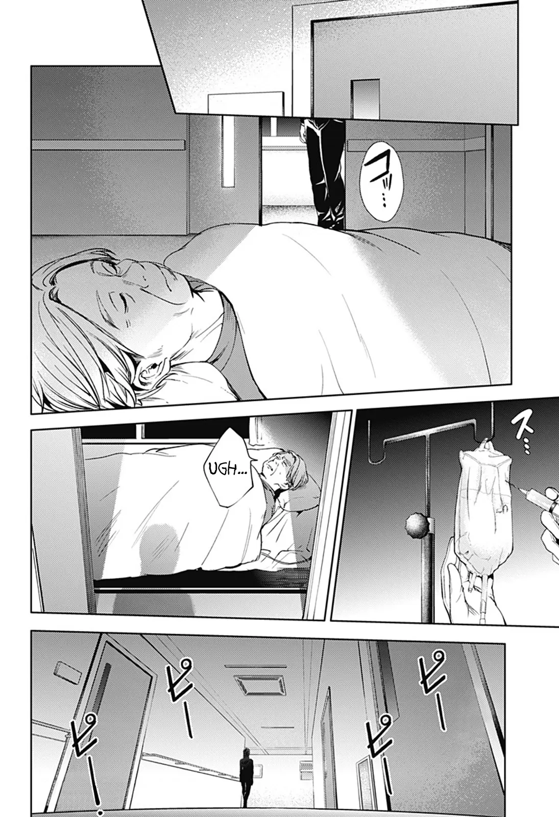 Shuumatsu no Harem capítulo 24, página 23