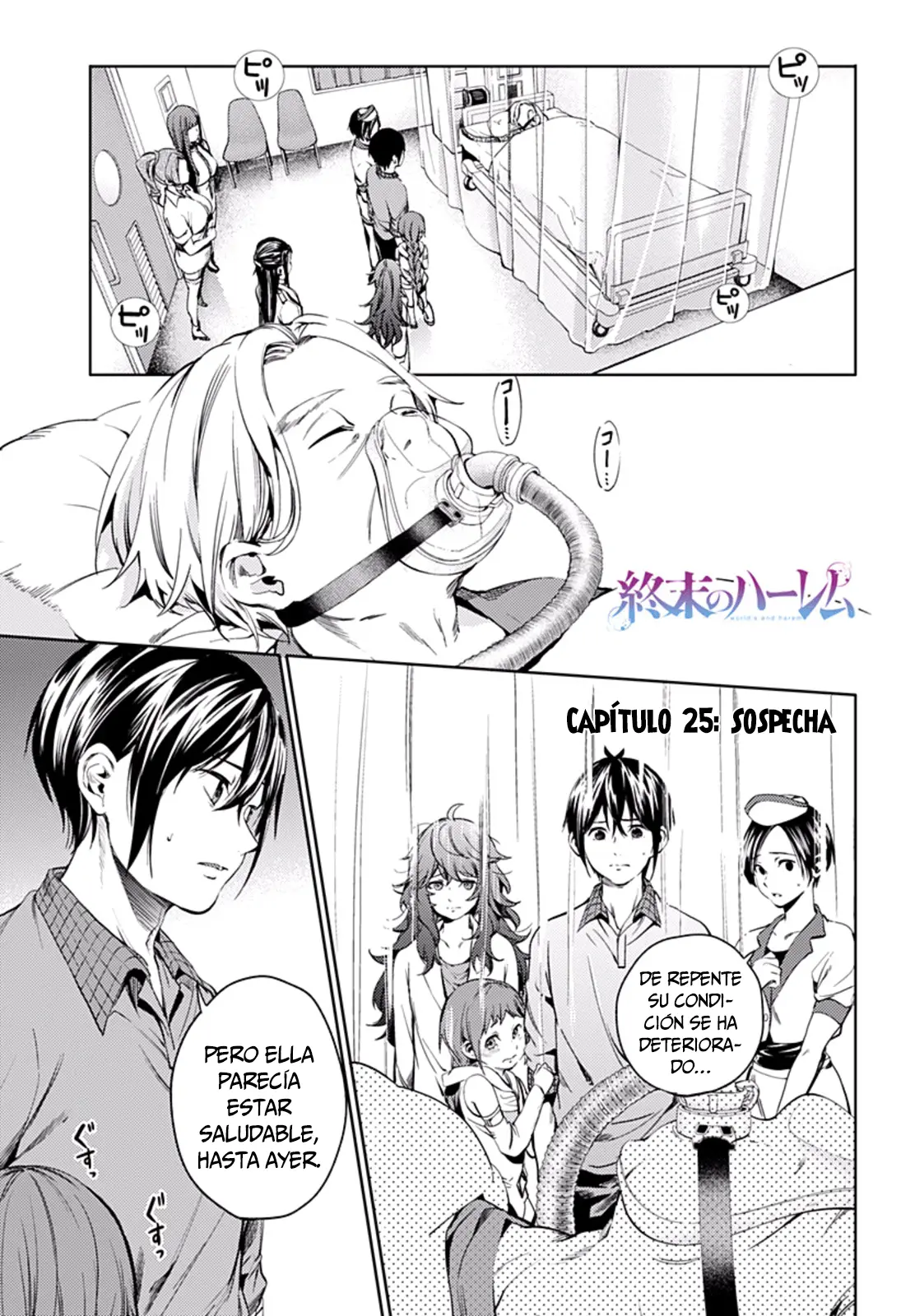 Shuumatsu no Harem capítulo 25, página 2