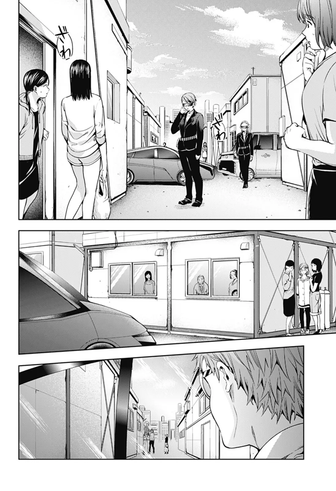 Shuumatsu no Harem capítulo 26, página 11
