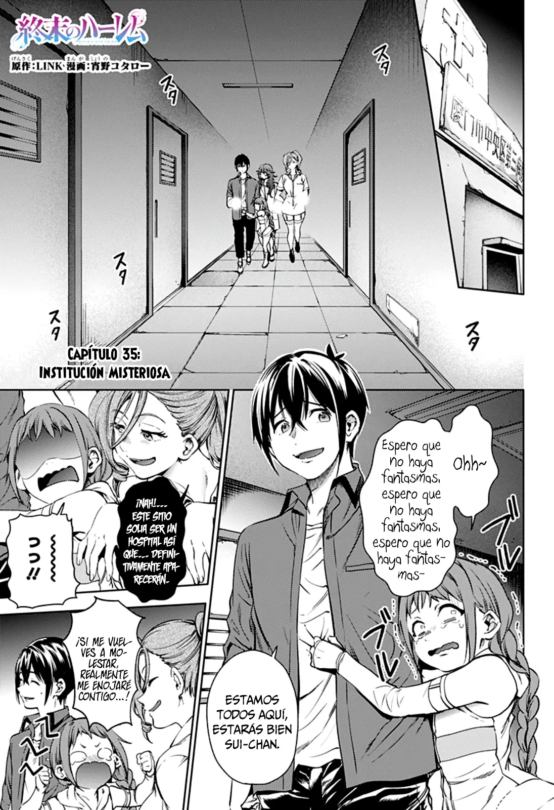 Shuumatsu no Harem capítulo 35, página 2