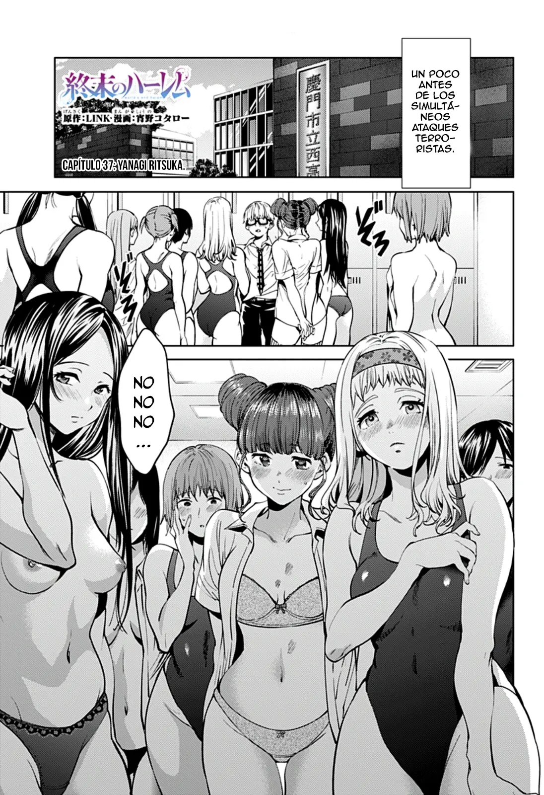 Shuumatsu no Harem capítulo 37, página 2