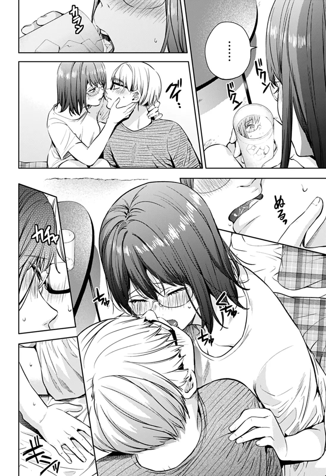Shuumatsu no Harem capítulo 39, página 17