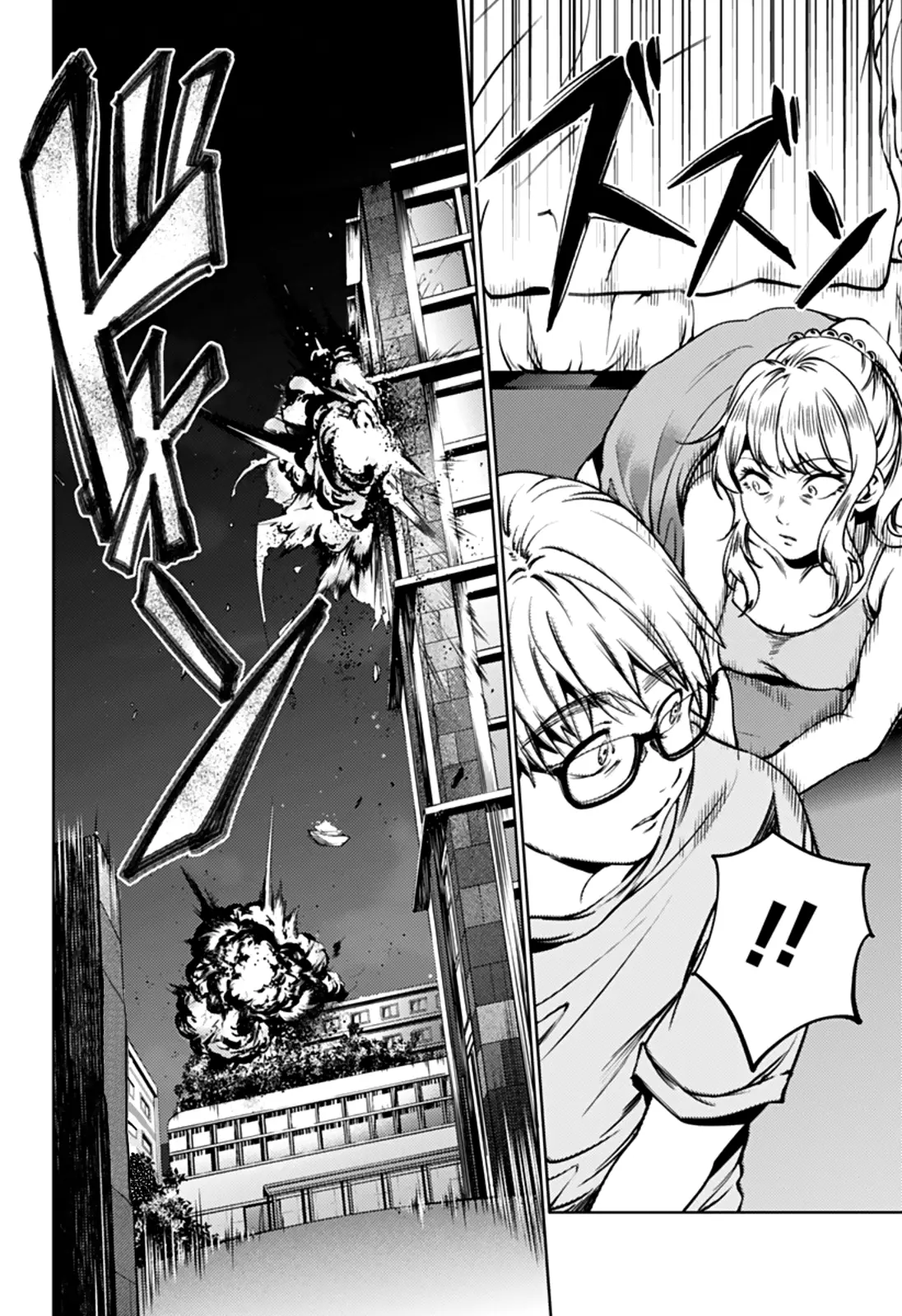 Shuumatsu no Harem capítulo 42, página 24