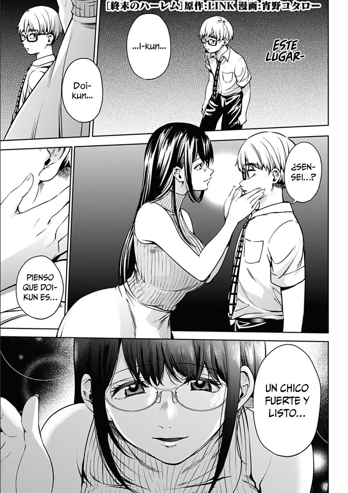 Shuumatsu no Harem capítulo 43, página 2