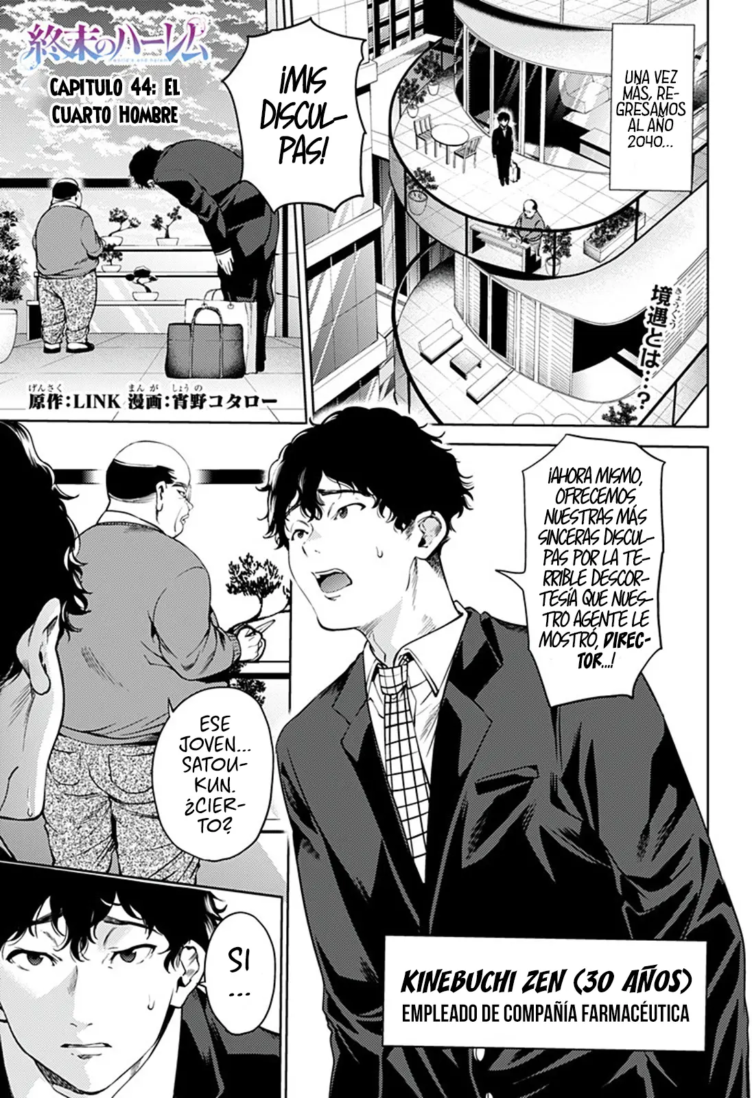 Shuumatsu no Harem capítulo 44, página 2