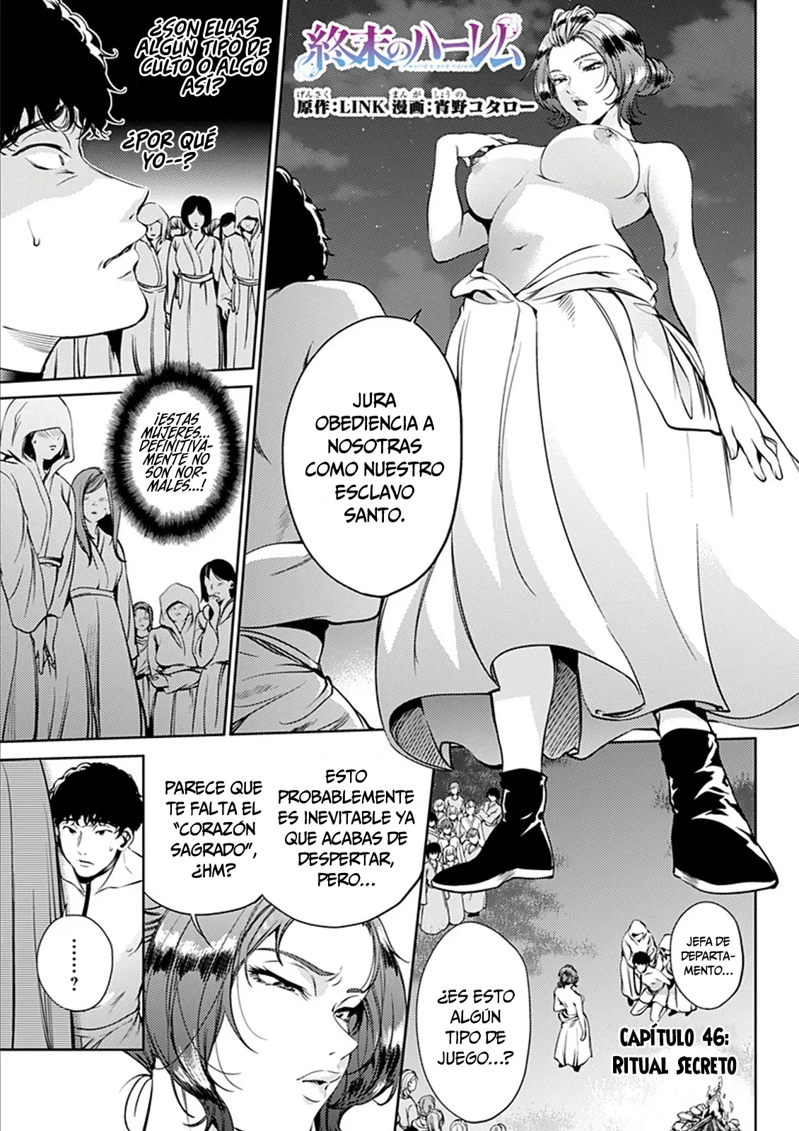 Shuumatsu no Harem capítulo 46, página 2