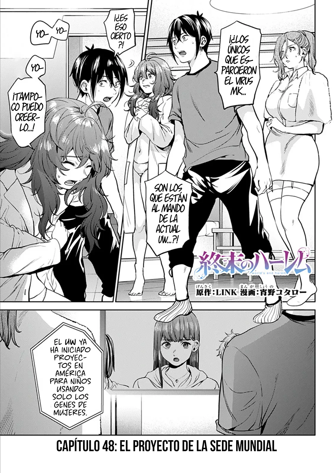 Shuumatsu no Harem capítulo 48, página 2
