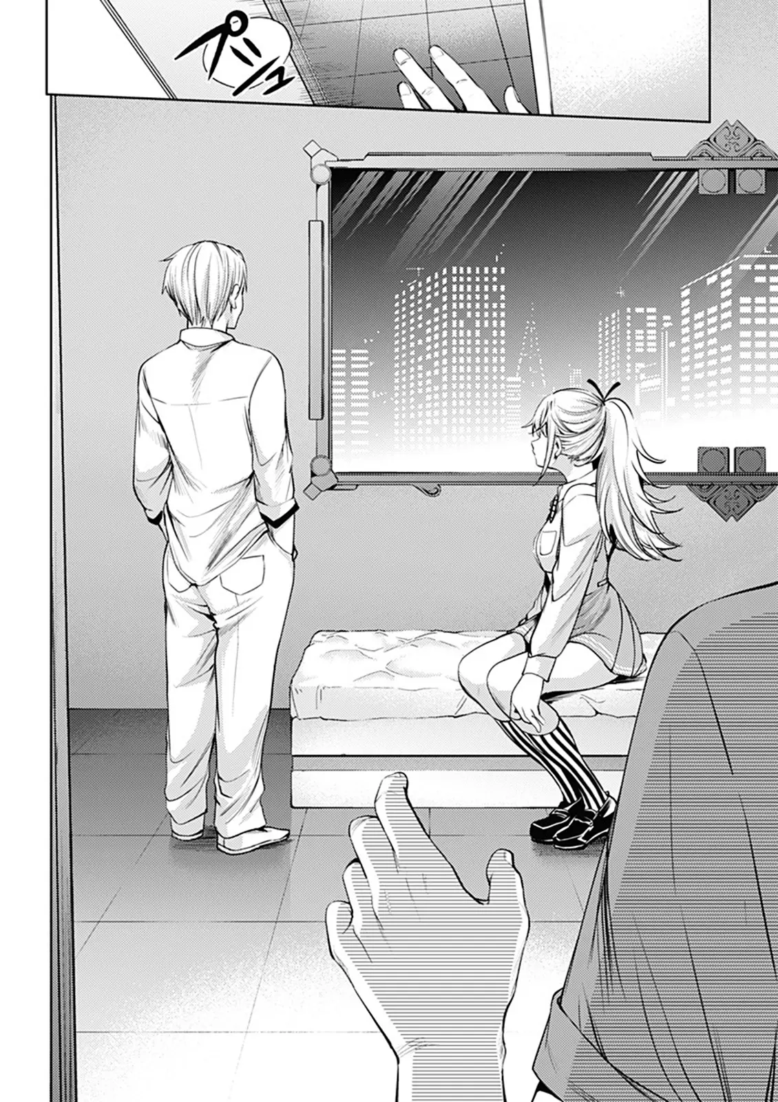 Shuumatsu no Harem capítulo 48, página 17