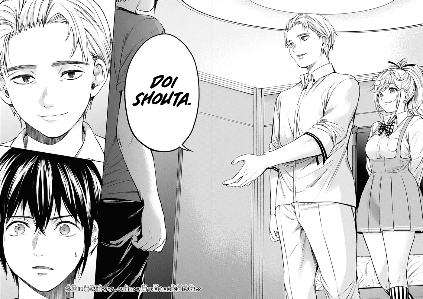Shuumatsu no Harem capítulo 48, página 19