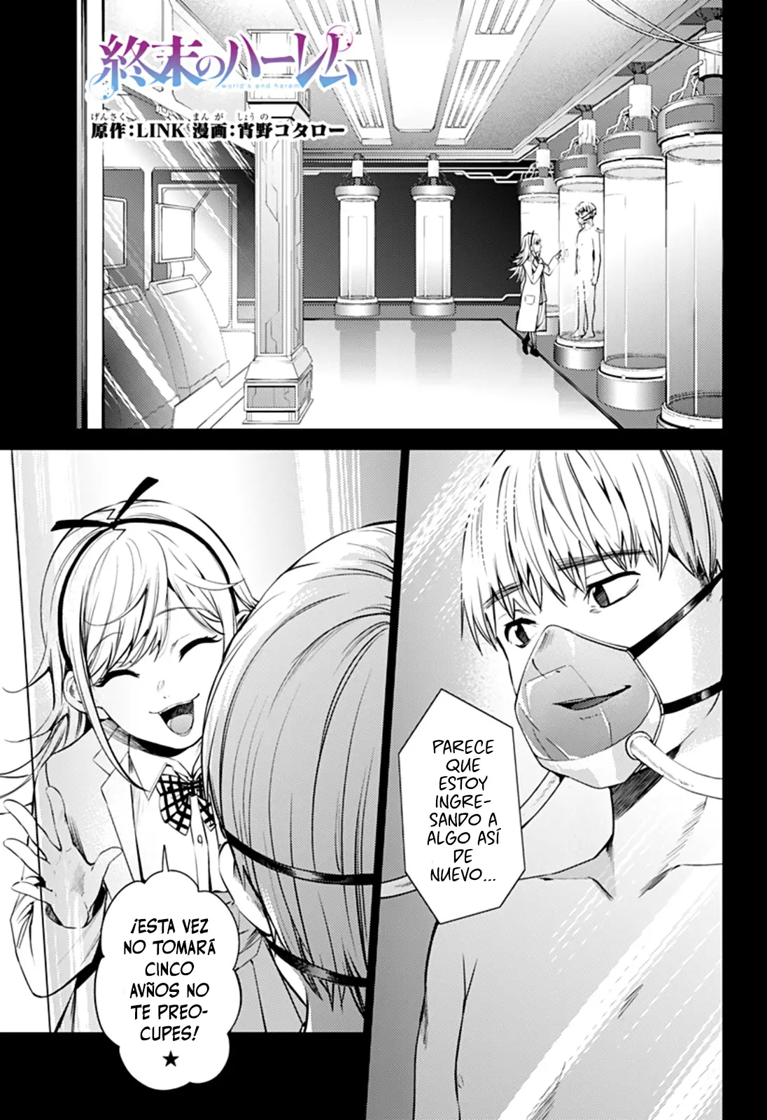Shuumatsu no Harem capítulo 49, página 2