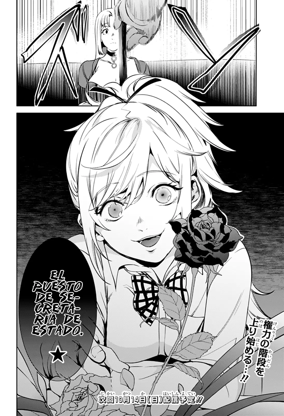 Shuumatsu no Harem capítulo 50, página 23