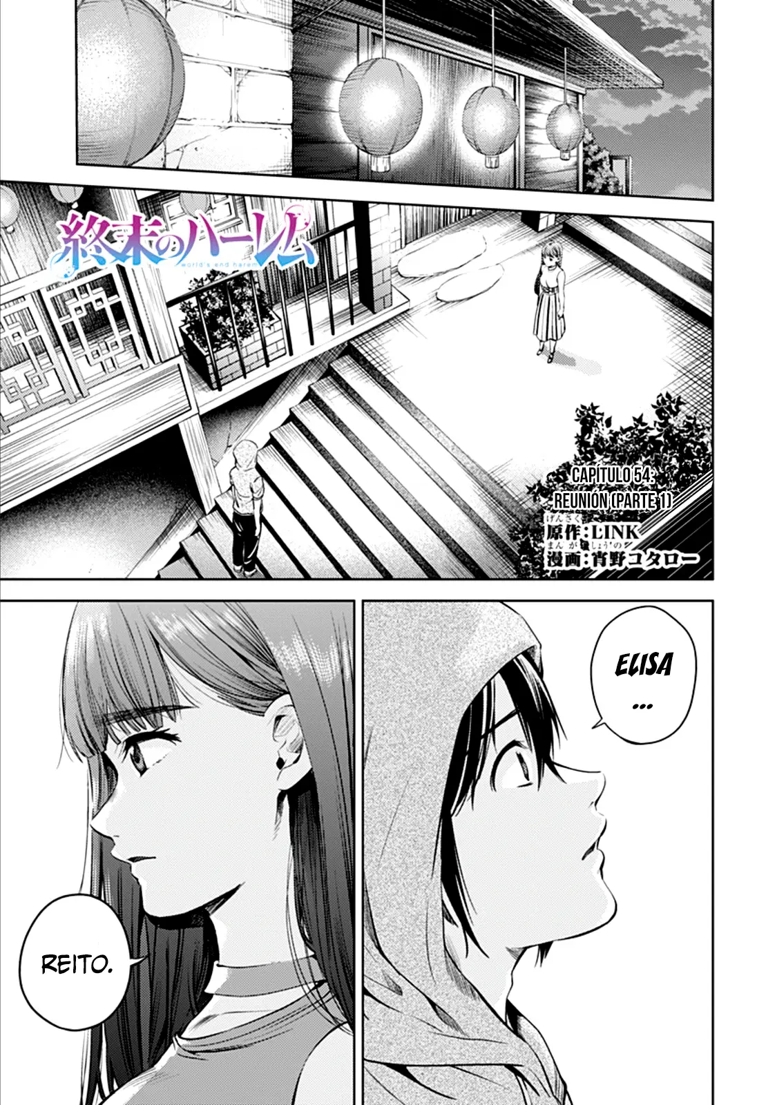 Shuumatsu no Harem capítulo 54, página 2