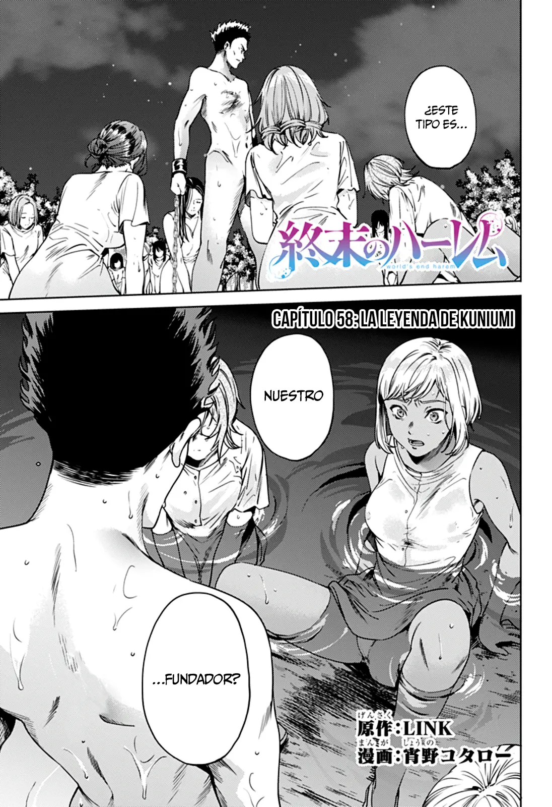 Shuumatsu no Harem capítulo 58, página 2