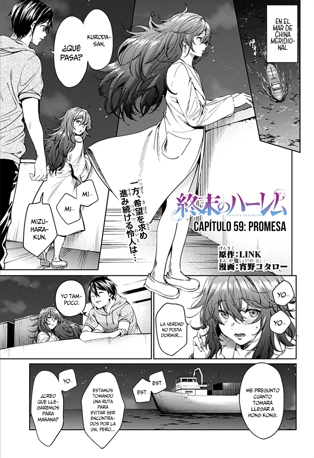 Shuumatsu no Harem capítulo 59, página 2