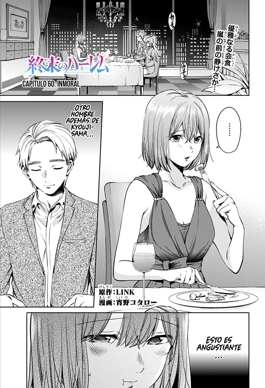 Shuumatsu no Harem capítulo 60, página 2
