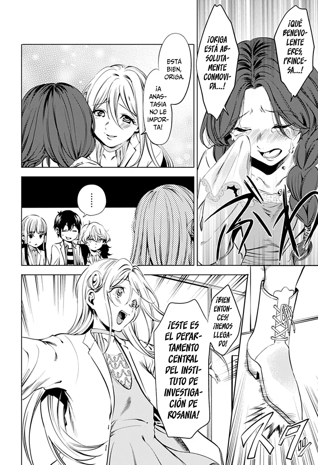Shuumatsu no Harem capítulo 66, página 7
