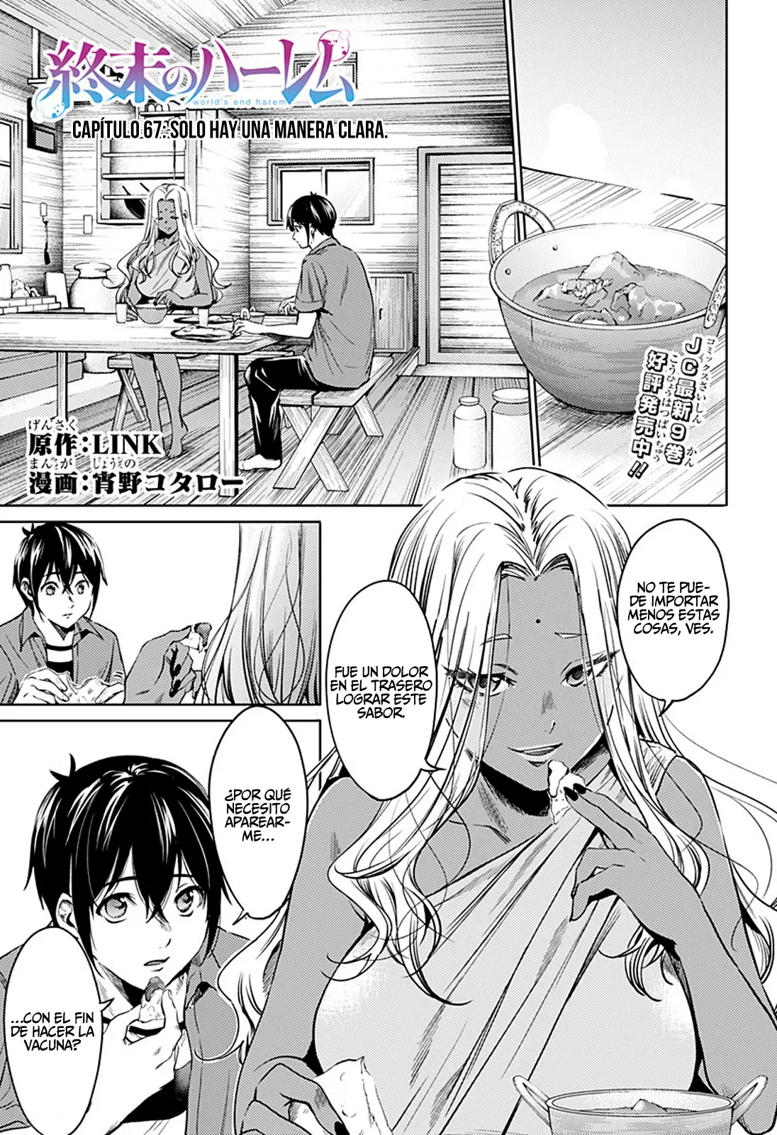 Shuumatsu no Harem capítulo 67, página 2