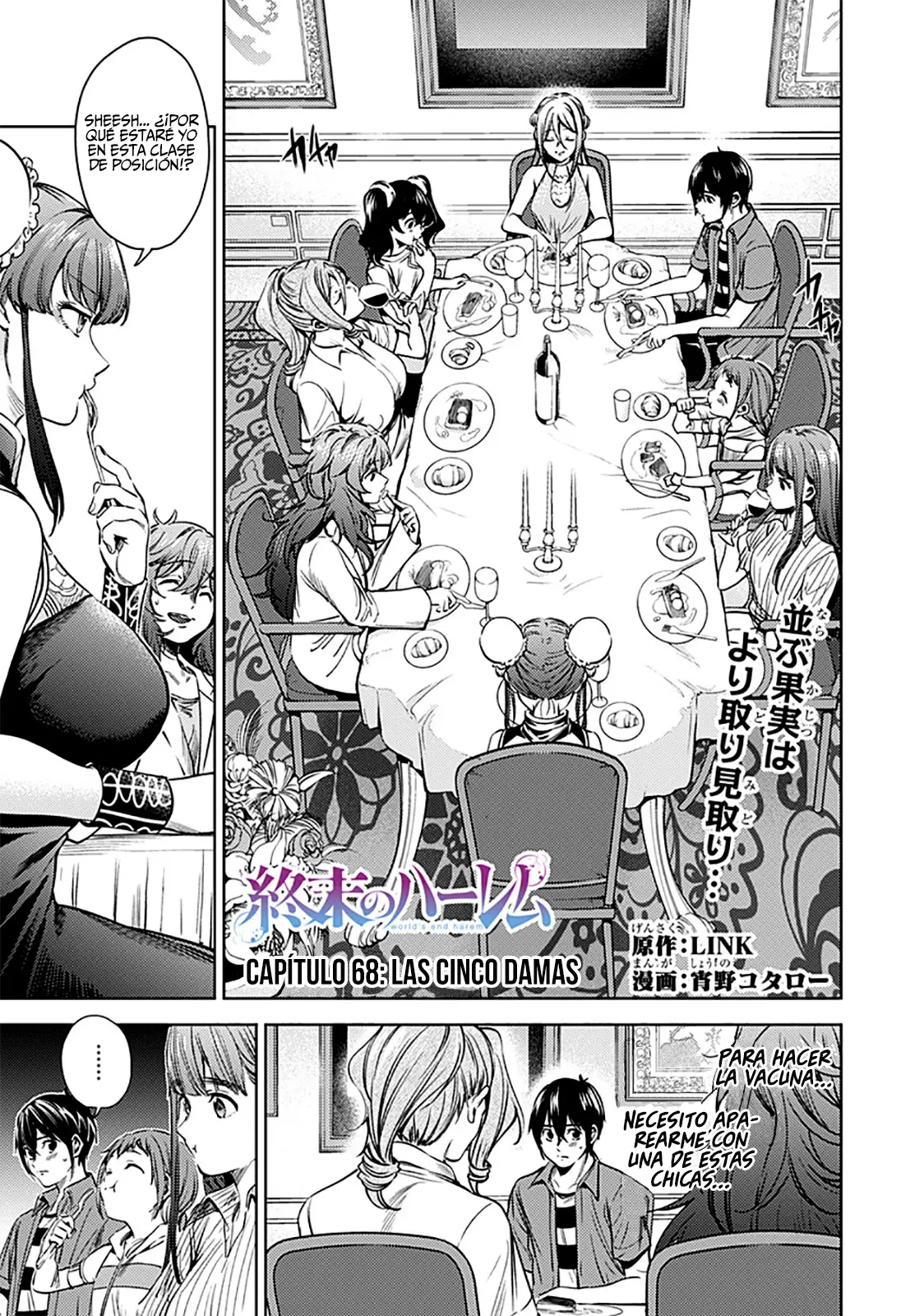 Shuumatsu no Harem capítulo 68, página 2
