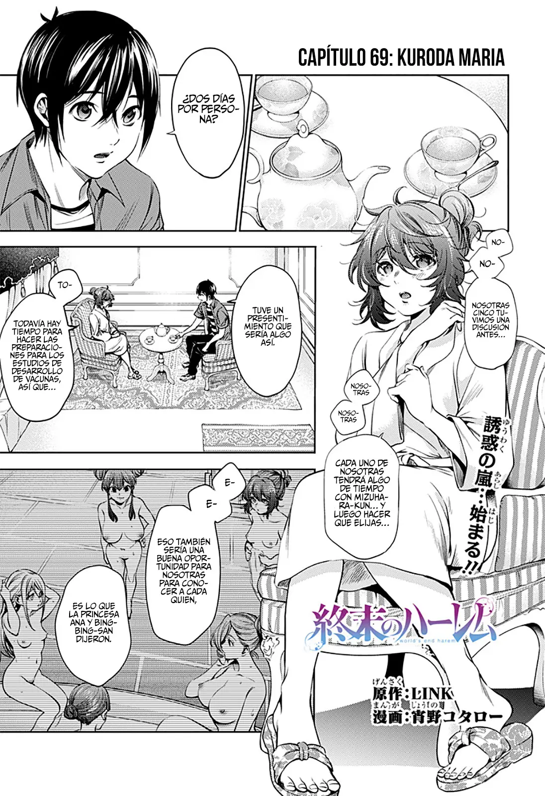 Shuumatsu no Harem capítulo 69, página 3