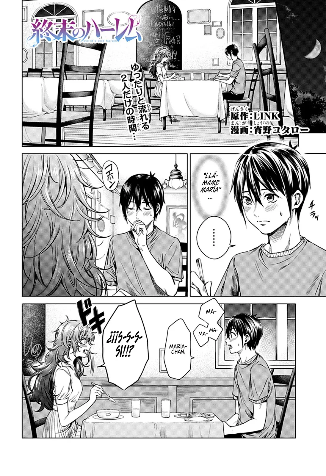 Shuumatsu no Harem capítulo 69, página 16