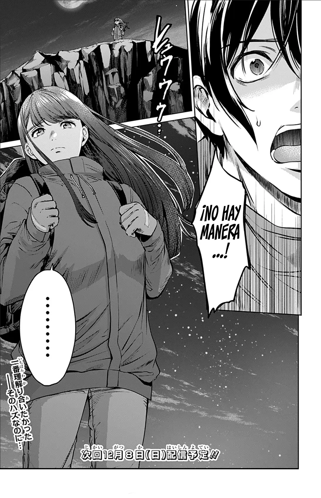 Shuumatsu no Harem capítulo 72, página 21
