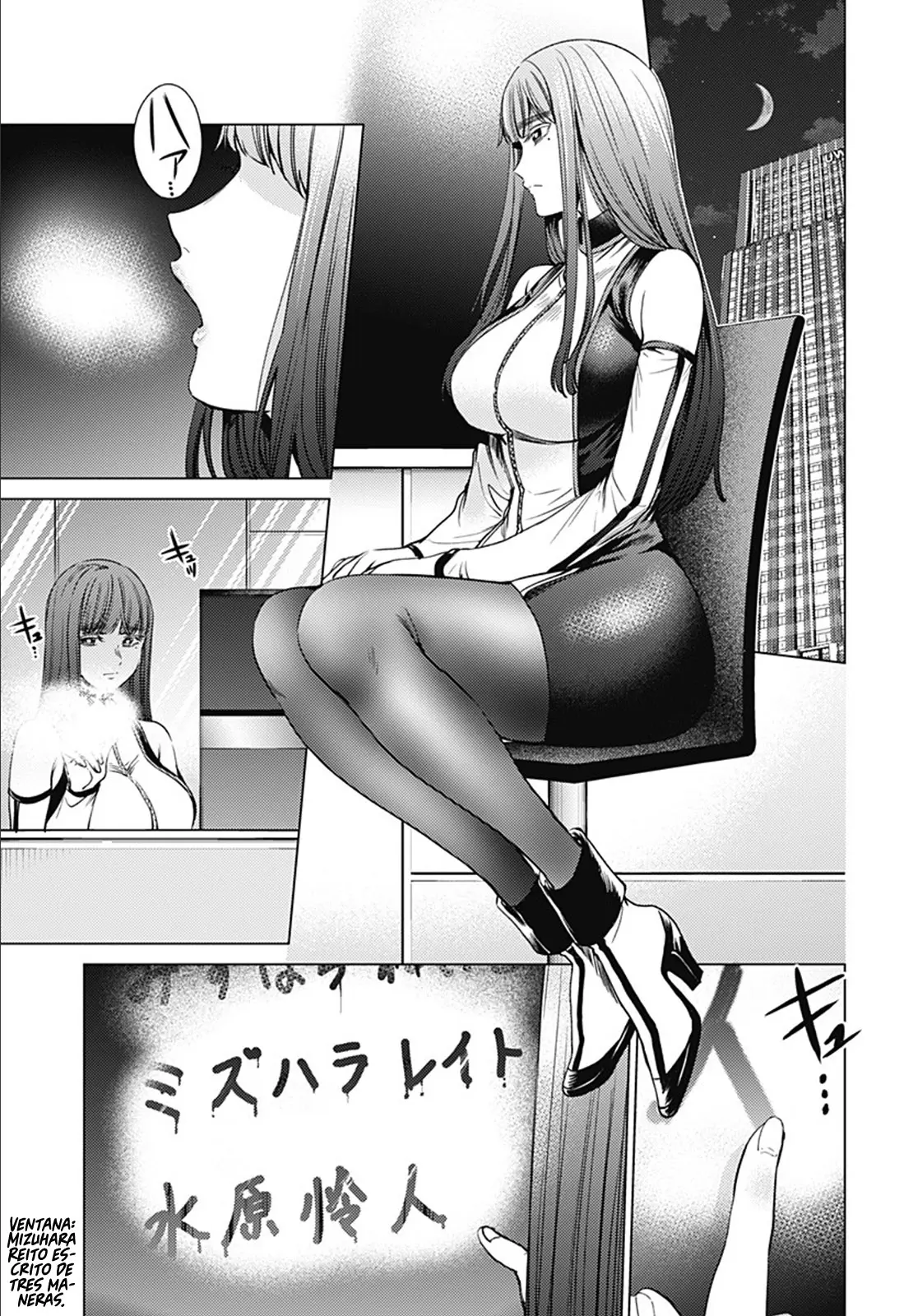 Shuumatsu no Harem capítulo 77, página 8