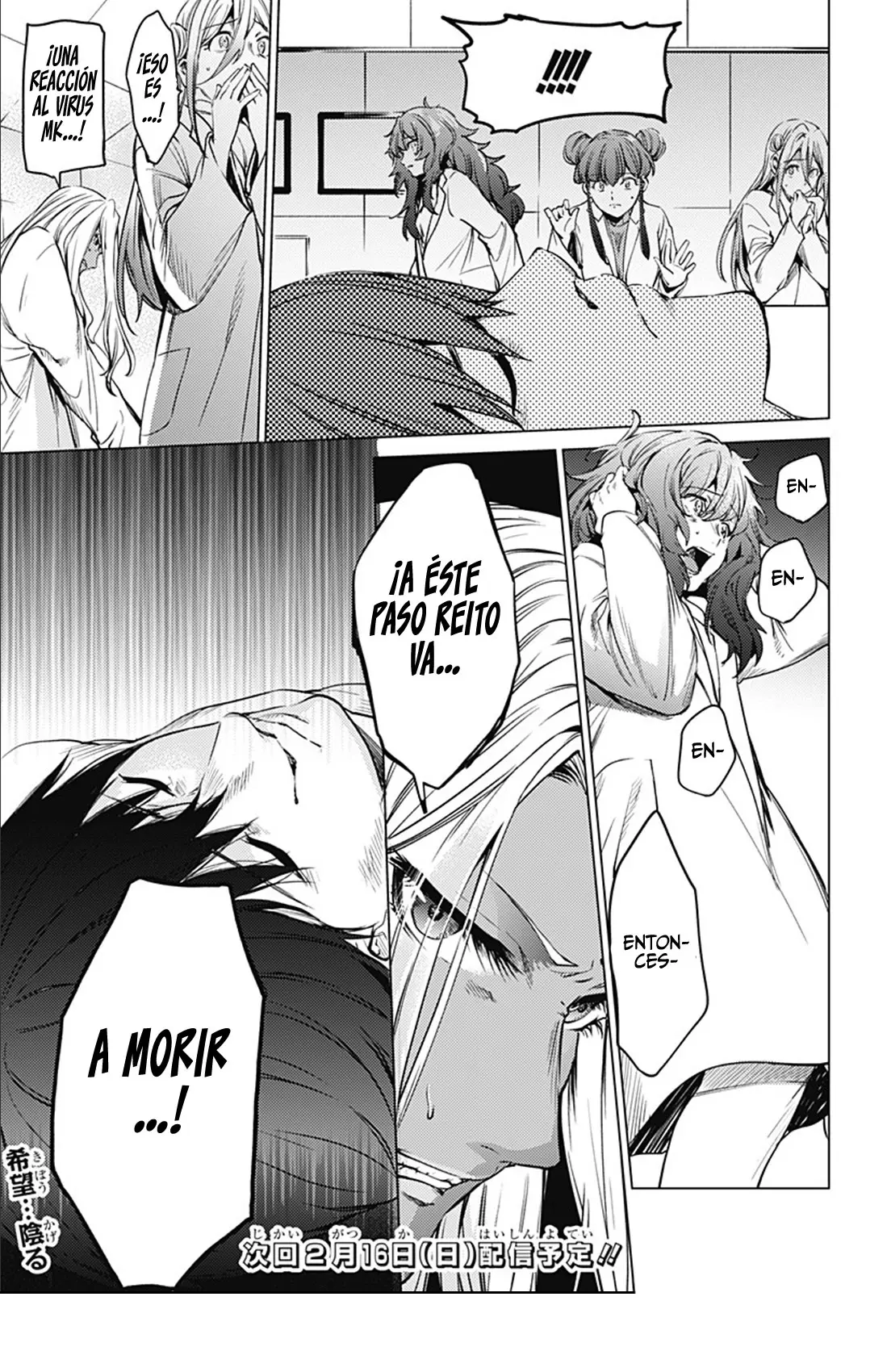 Shuumatsu no Harem capítulo 77, página 22
