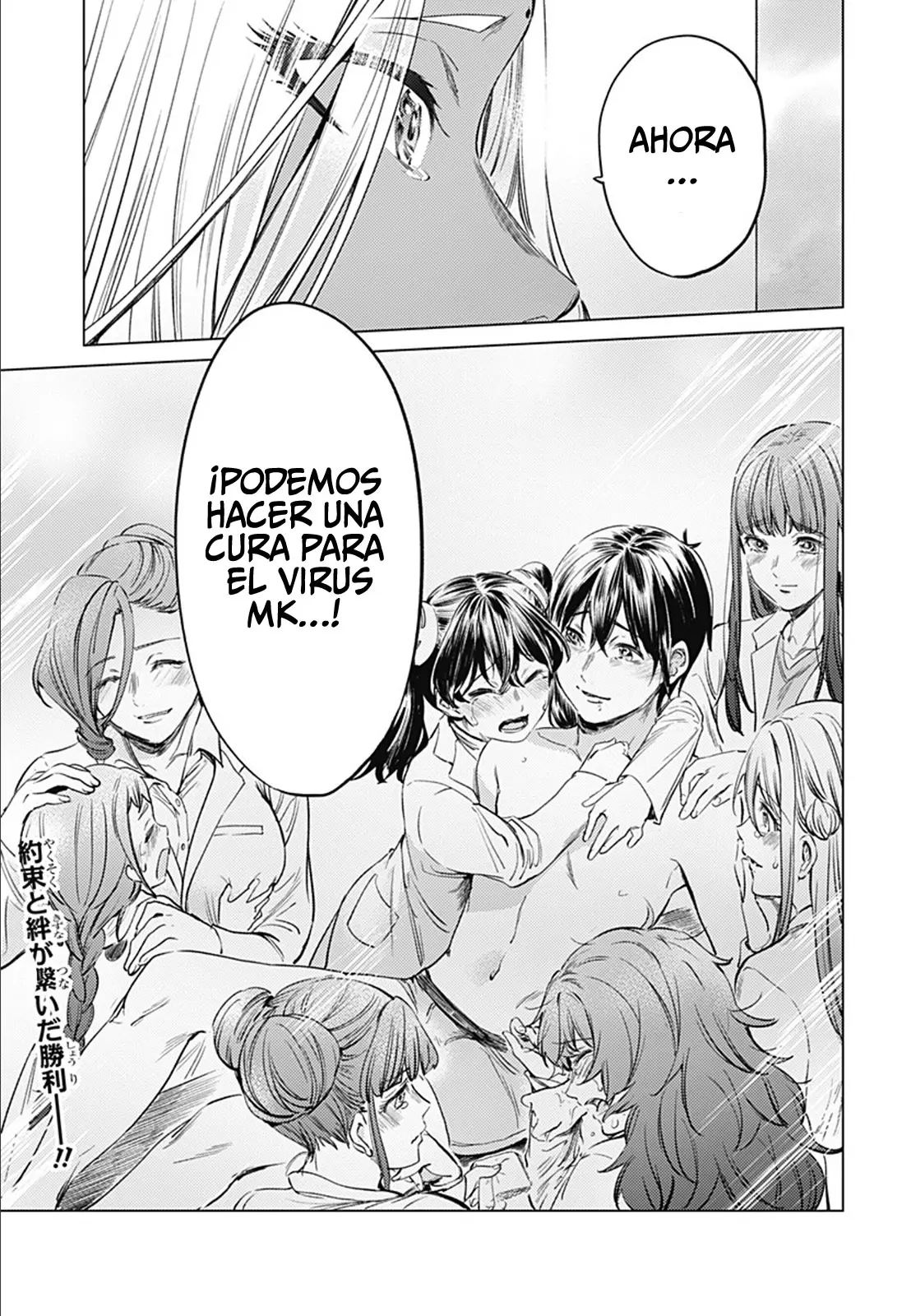 Shuumatsu no Harem capítulo 78, página 27
