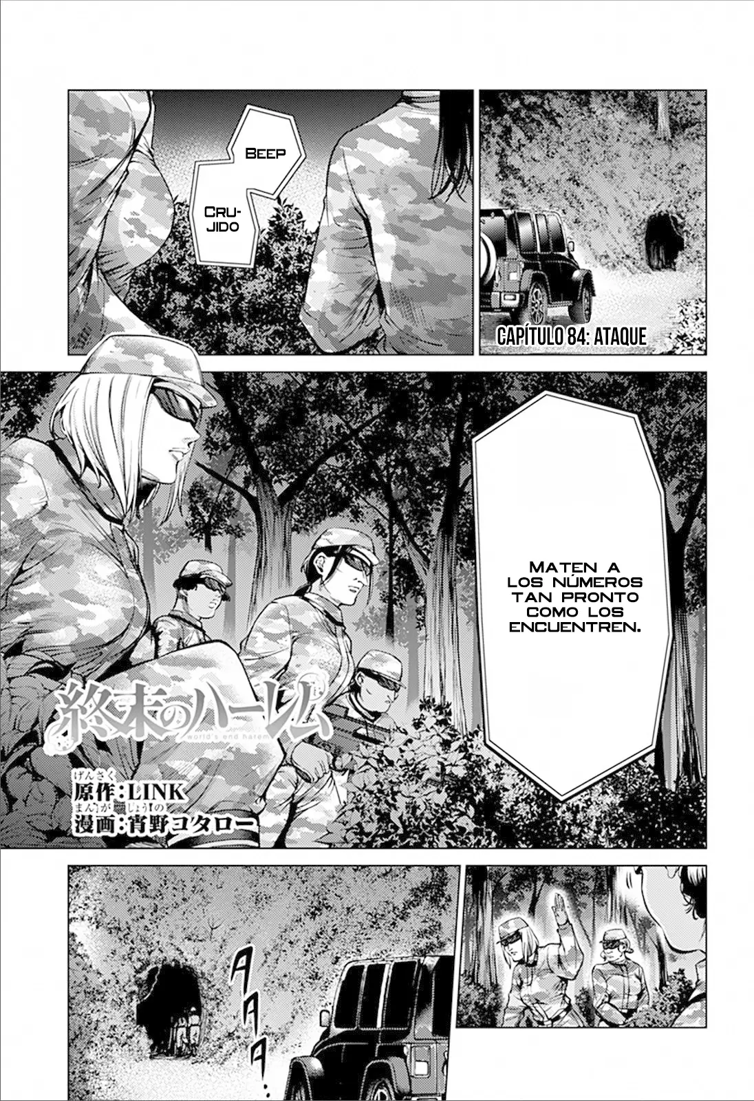 Shuumatsu no Harem capítulo 84, página 3