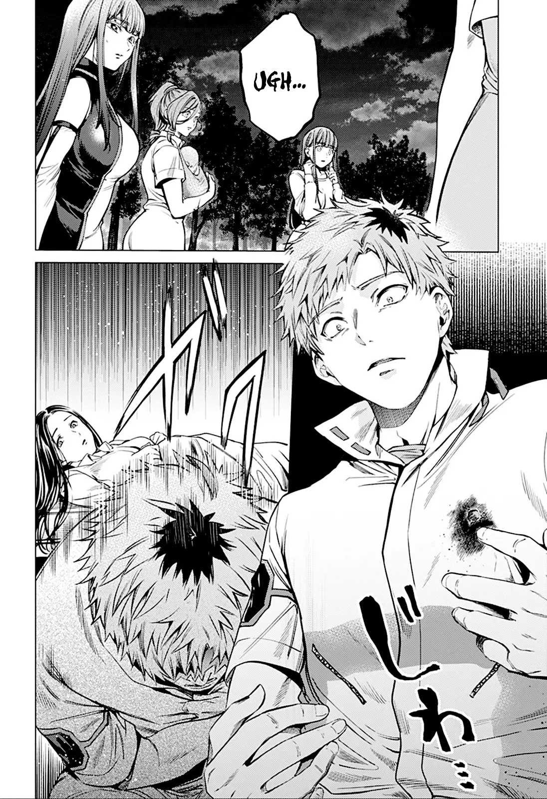 Shuumatsu no Harem capítulo 84, página 12