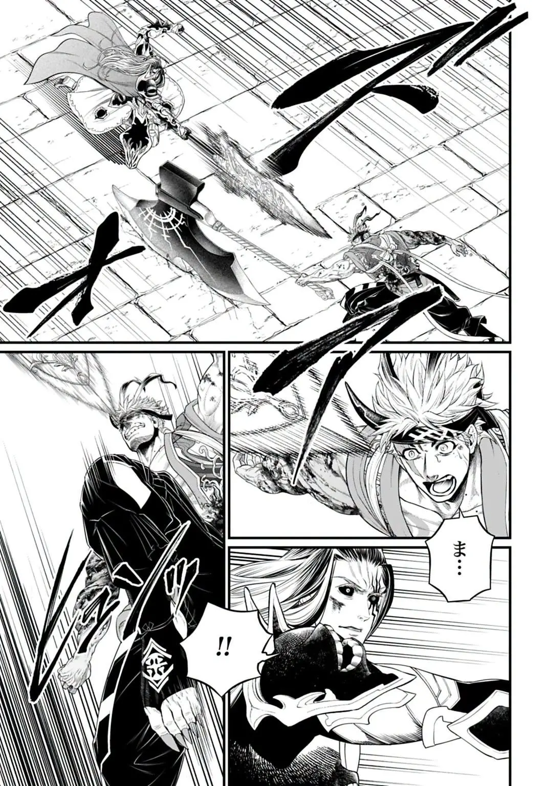 Shuumatsu No Valkyrie capítulo 123, página 21